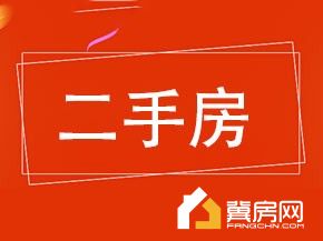 凯旋城东区